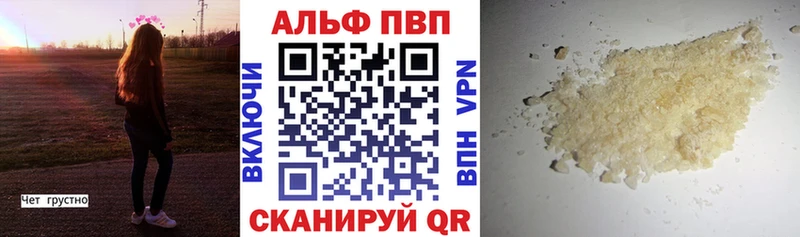 A-PVP кристаллы Касимов