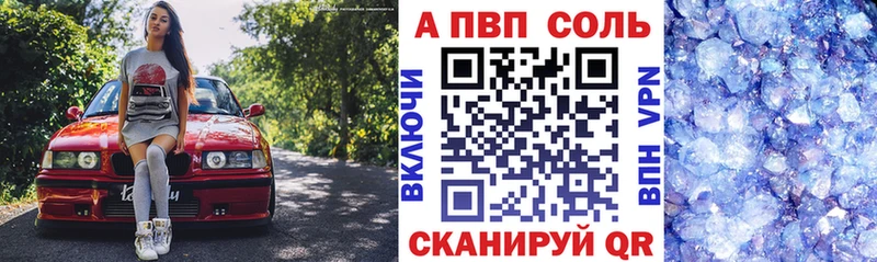 APVP крисы CK  Купить закладки  Касимов 