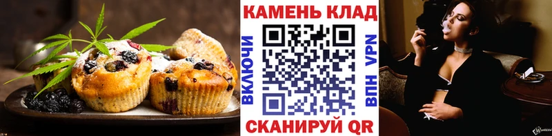 Еда ТГК конопля  Купить закладки  Касимов 