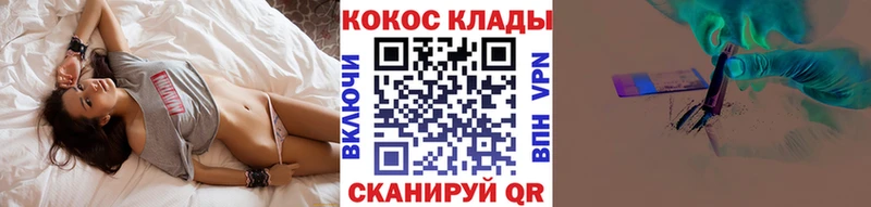 Купить закладки  Касимов  Кокаин Колумбийский 