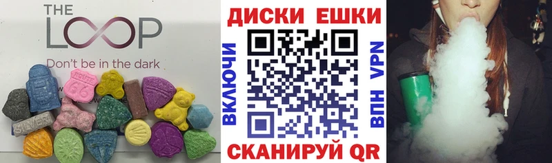 Ecstasy Cube  Купить закладки  Касимов 