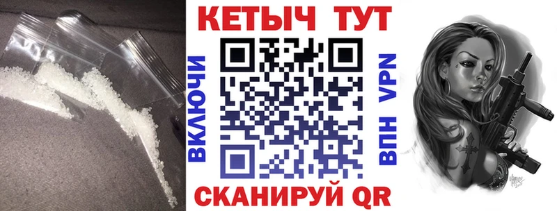 Купить закладки  Касимов  КЕТАМИН VHQ 