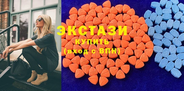 ECSTASY Баксан