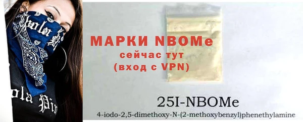 круглые Балахна