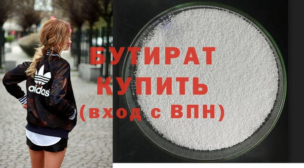 крисы Балабаново