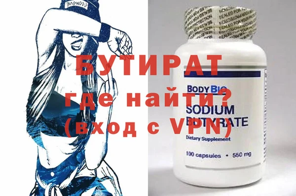 круглые Балахна