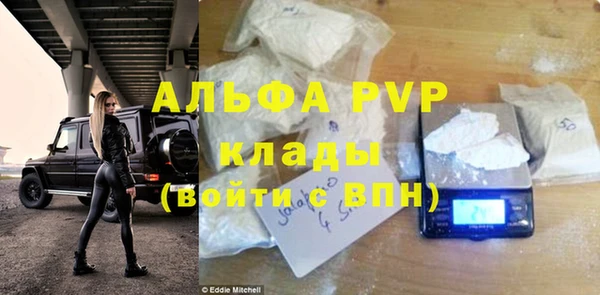 круглые Балахна