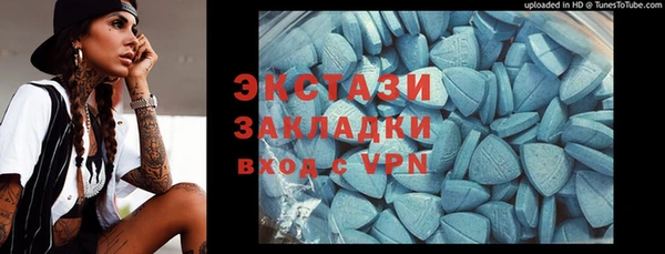 ECSTASY Баксан