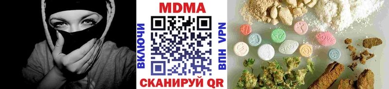 Купить  Касимов  МДМА кристаллы 
