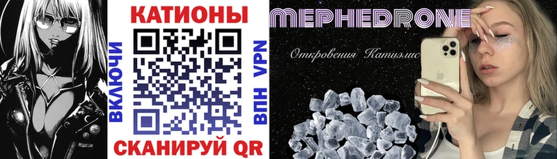 Купить где  Касимов  МЕФ mephedrone 