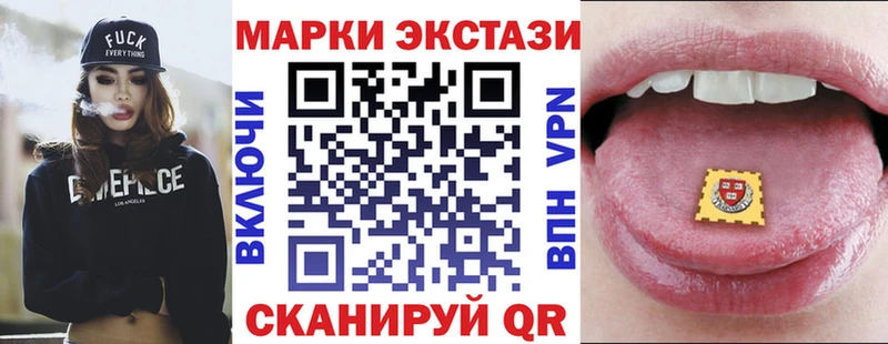 Купить  Касимов  Наркотические марки 1,5мг 
